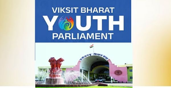 पुरानी विधानसभा में 10 मार्च को विकसित भारत युवा संसद 2026 का आयोजन