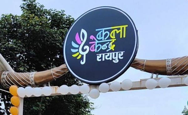 समर कैंप 2026 : गर्मी की छुट्टियों में सीखने का सुनहरा अवसर, कला केंद्र रायपुर में तीन चरणों में आयोजन, बच्चों के सर्वांगीण विकास पर विशेष फोकस