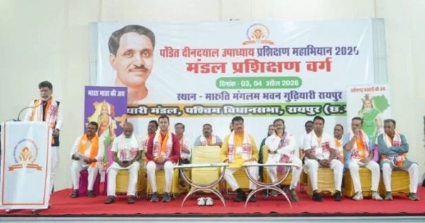 प्रशिक्षण शिविर संगठनात्मक मजबूती के दृष्टिकोण से महत्वपूर्णः राजेश मूणत