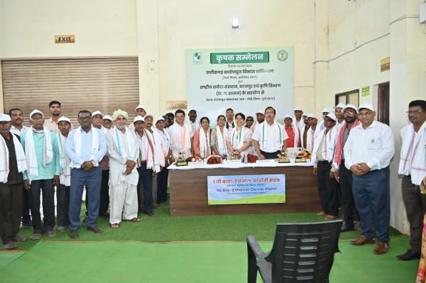 छत्तीसगढ़ बायोफ्यूल विकास प्राधिकरण ने किया किसान सम्मेलन का आयोजन