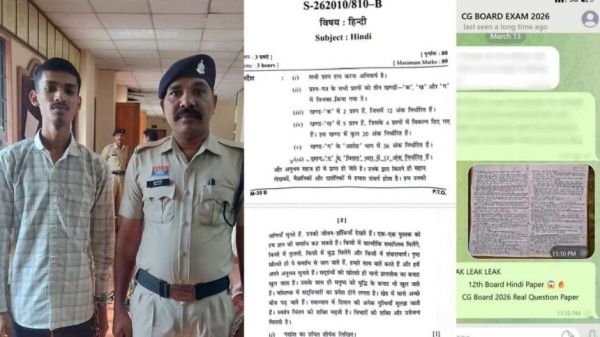  12वीं बोर्ड के हिंदी पेपर लीक मामले में बड़ी सफलता, मुख्य आरोपी NSUI नेता वेणु जंघेल गिरफ्तार