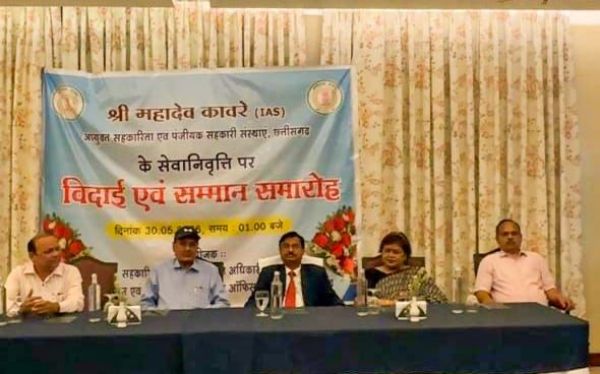 दीर्घ प्रशासनिक सेवाओं के बाद महादेव कावरे को भावभीनी विदाई