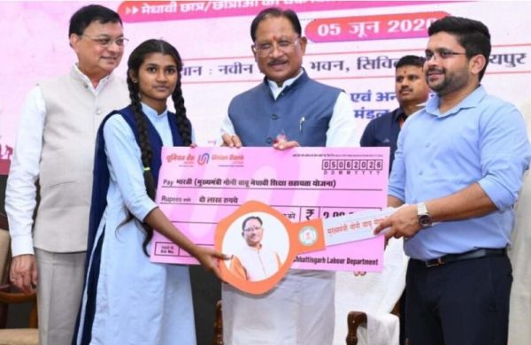 होनहार बच्चों को CM साय का तोहफा, 22 मेधावी छात्रों को मिली 2-2 लाख की प्रोत्साहन राशि