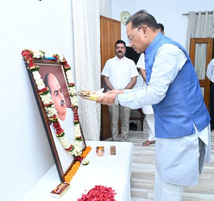 डॉ. श्यामा प्रसाद मुखर्जी भारत की एकता, अखंडता और राष्ट्रीय स्वाभिमान के सशक्त प्रहरी - मुख्यमंत्री साय