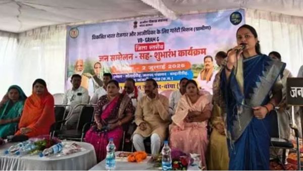 विकसित भारत जी-राम-जी योजना से ग्रामीण अर्थव्यवस्था को मिलेगी नई गति