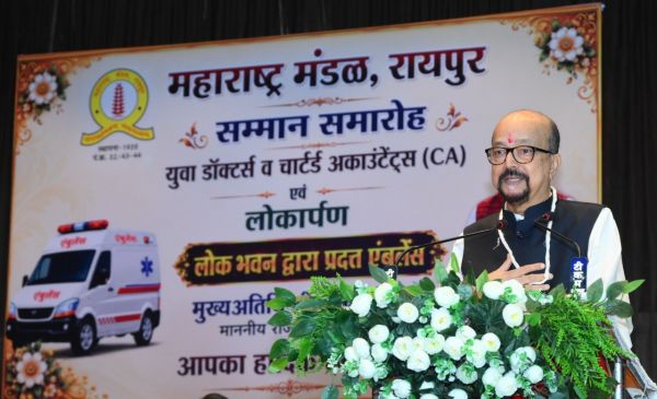 &rsquo;समाज में डॉक्टर और चार्टर्ड अकाउंटेंट दोनों की भूमिका महत्वपूर्ण - राज्यपाल डेका&rsquo;