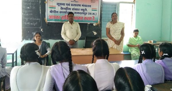 युवाओं को कौशल विकास अपनाने और नशे से दूर रहने का आह्वान