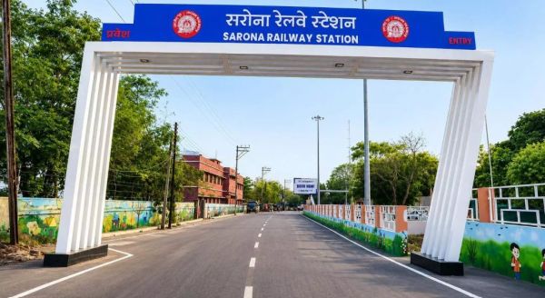 सरोना रेलवे स्टेशनः आधुनिक रेल अवसंरचना के साथ क्षेत्रीय विकास की नई पहचान