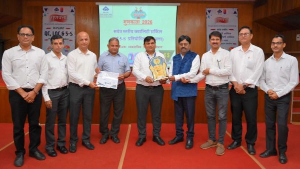 बीएसपी में संयंत्र स्तरीय क्वालिटी सर्कल एवं 5-एस प्रस्तुतिकरण प्रतियोगिता &lsquo;गुणवत्ता-2026&rsquo; संपन्न