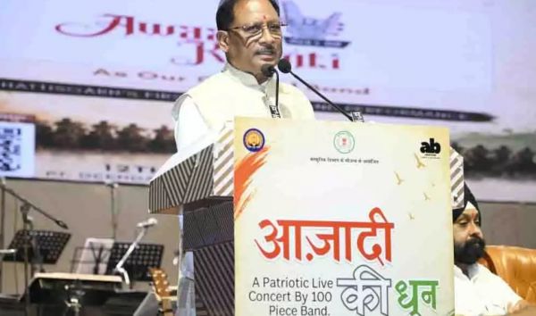 CM साय संस्कृति विभाग द्वारा आयोजित &lsquo;आजादी की धुन&rsquo; समारोह में हुए शामिल