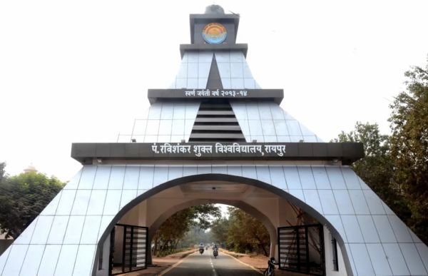 रविवि में डिप्लोमा इन आर्टिफिशियल इंटेलिजेंस में प्रवेश प्रक्रिया जारी