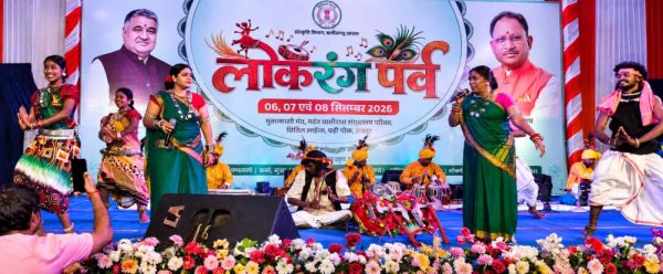 छत्तीसगढ़ी संस्कृति के रंग में रंगा लोकरंग पर्व