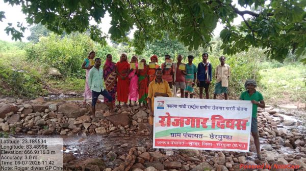 सरगुजा की सभी 439 ग्राम पंचायतों में एक साथ मनाया गया रोजगार दिवस एवं आवास दिवस