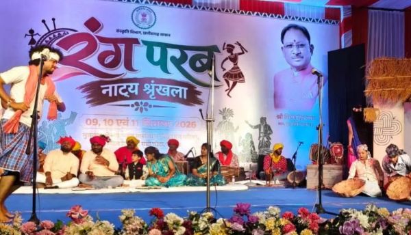 दहेज की कुरीति पर रंगमंच से प्रहार, &lsquo;मया के मुंदरी&rsquo; ने जगाई सामाजिक चेतना