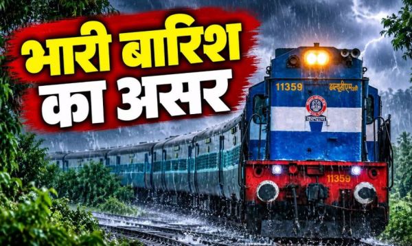 बारिश का असर रेल यातायात पर भी पड़ा, रायपुर आने वाली कई ट्रेनें लेट, यात्रियों की बढ़ी परेशानी