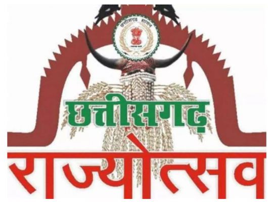 तीन दिन तक सजेगा राज्योत्सव, कार्यक्रमों की रूपरेखा तैयार
