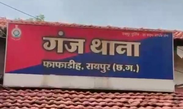 झाड़-फूंक और मंत्र जाप के नाम पर महिला से ठगी, रकम लौटाने का झांसा देकर लाखों रुपये ऐंठे