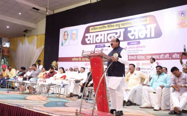 राष्ट्रीय अधिवेशन में सामाजिक एकजुटता और समाज हित पर हुआ मंथन
