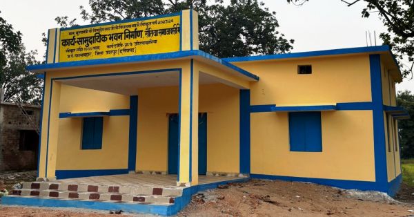 ग्रामीणों की बहुप्रतीक्षित मांग हुई पूरी, जोरंडाझरिया को मिला नया सामुदायिक भवन