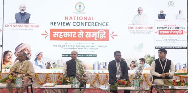 बस्तर से सहकारिता का नया सूर्याेदय