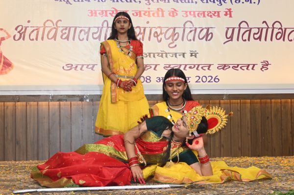 अग्रसेन महाविद्यालय में हुई 'इंटर स्कूल डांस कॉम्पिटिशन'... बच्चों ने मचाई धूम
