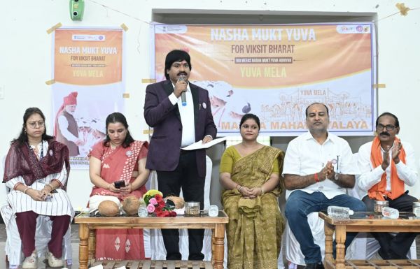 युवाओं ने लिया नशामुक्त समाज निर्माण का संकल्प
