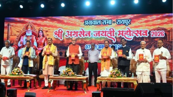 रायपुर : महाराजा श्री अग्रसेन जी ने दिया दानशीलता और परोपकार का अमूल्य संदेश : राज्यपाल  रमेन डेका