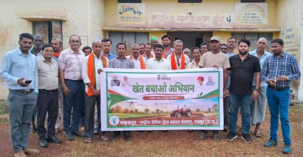 खेत बचाओ अभियान-2026 के अंतर्गत ग्राम जनता में कृषक-वैज्ञानिक संवाद आयोजित